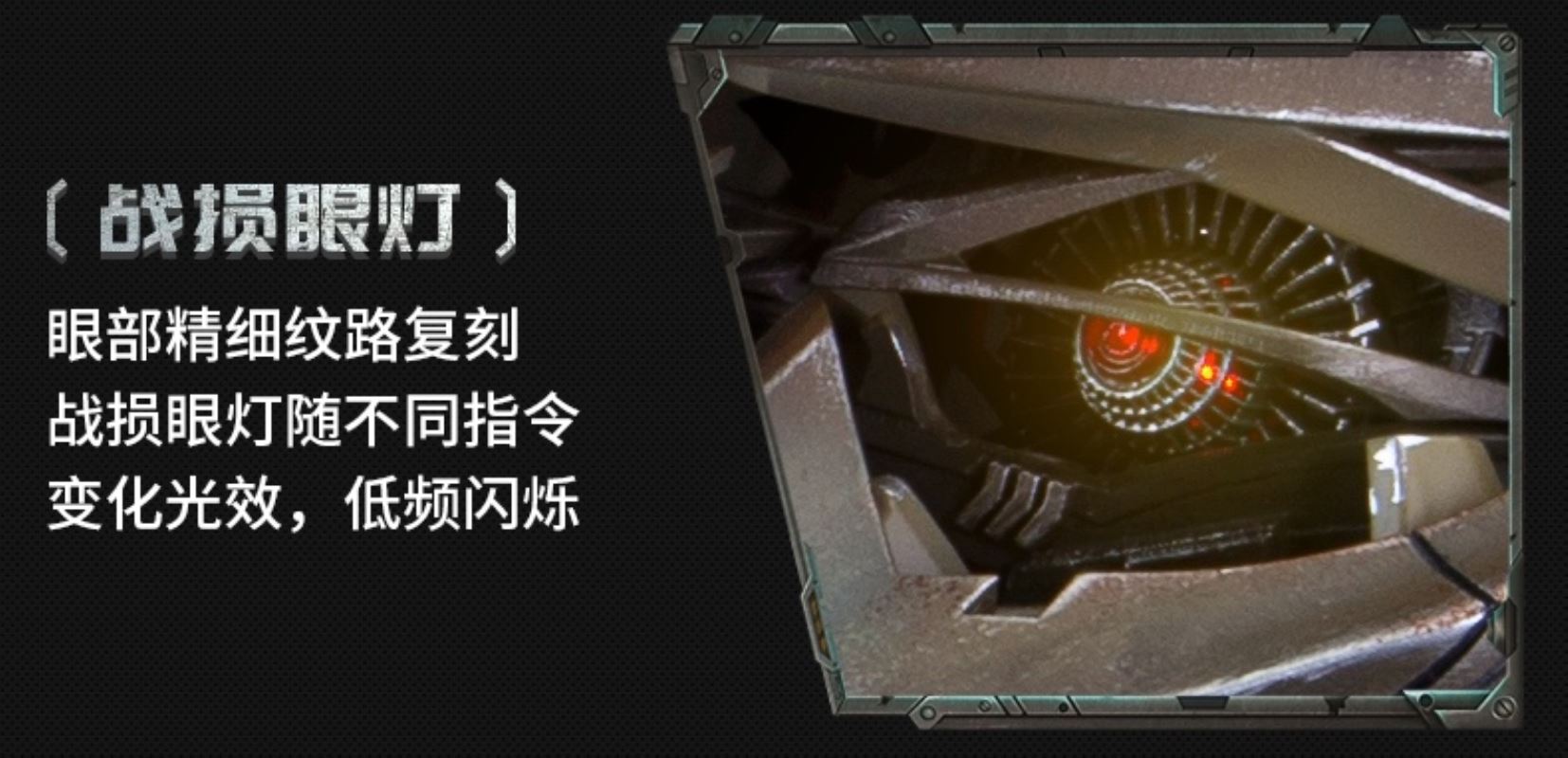 Transformers Megatron Wearable Helmet