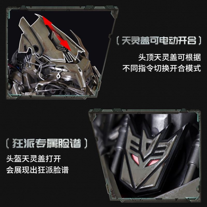 Transformers Megatron Wearable Helmet