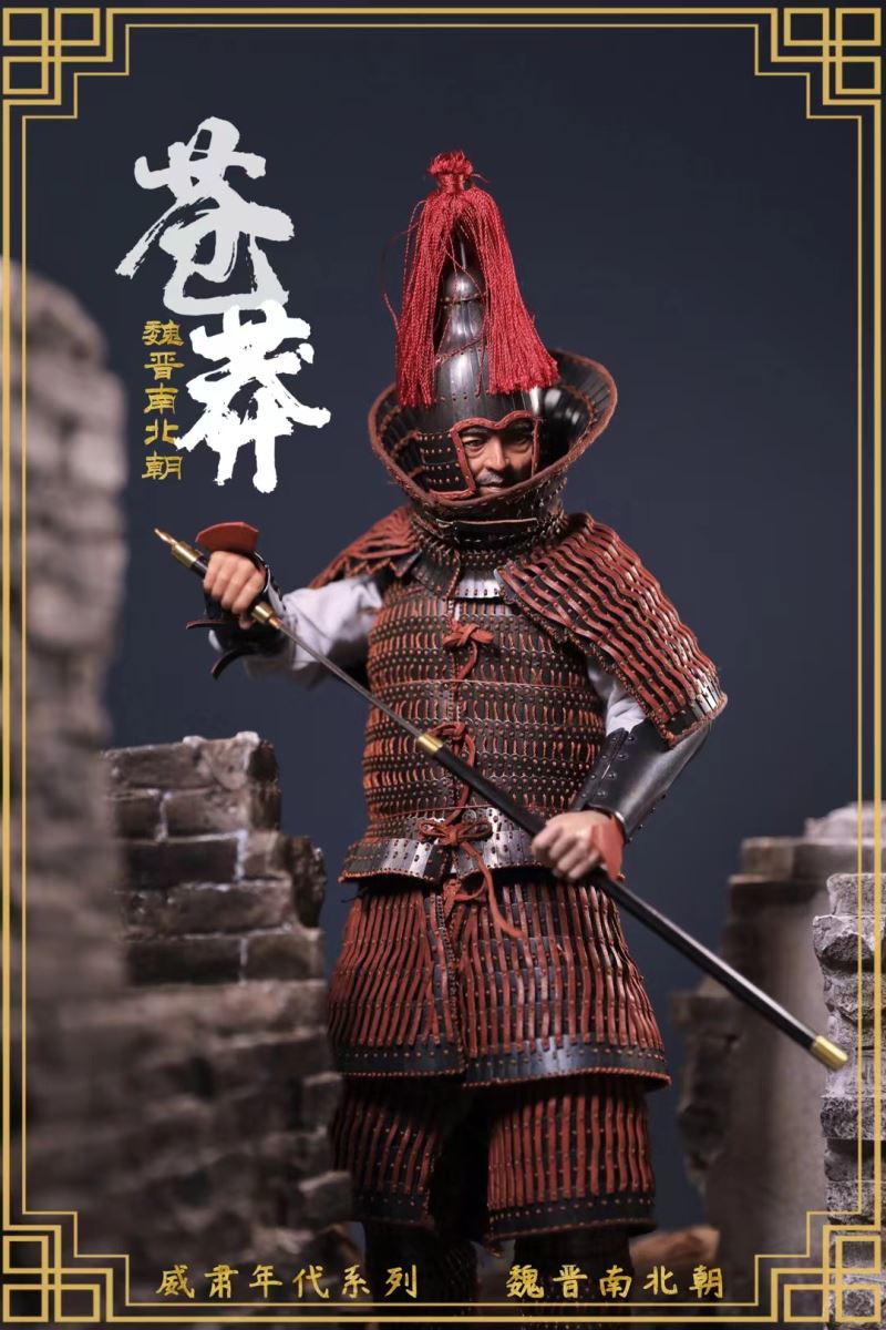Wei, Jin, Southern and Northern Dynasties 1/6