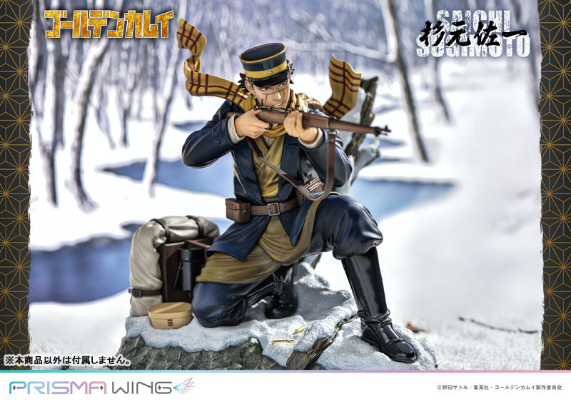 Golden Kamuy Saichi Sugimoto