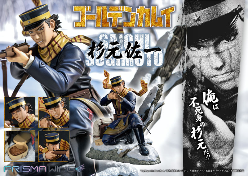 Golden Kamuy Saichi Sugimoto