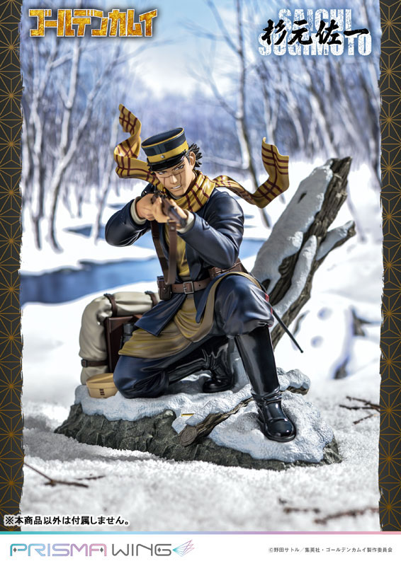 Golden Kamuy Saichi Sugimoto
