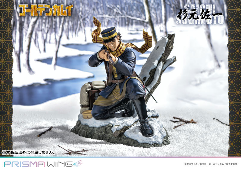 Golden Kamuy Saichi Sugimoto