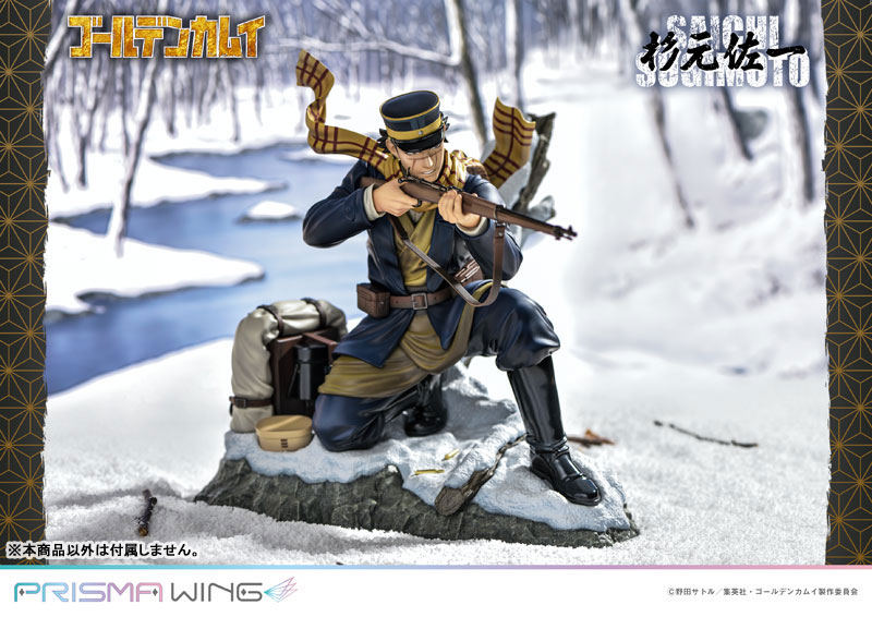 Golden Kamuy Saichi Sugimoto