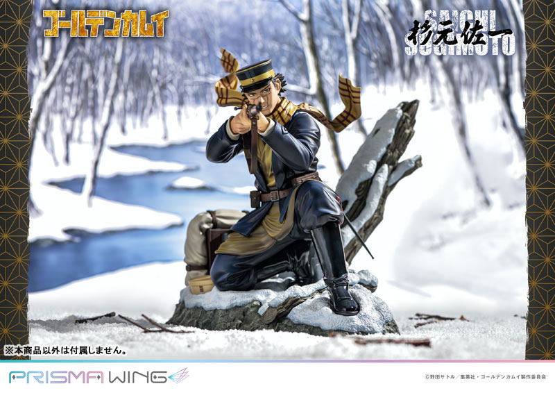 Golden Kamuy Saichi Sugimoto