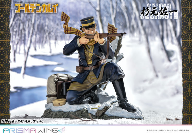 Golden Kamuy Saichi Sugimoto