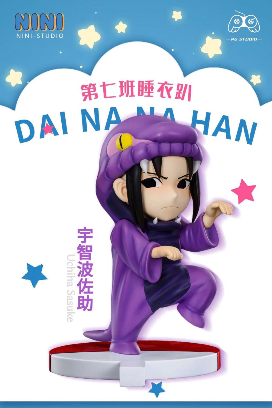 Sasuke Uchiha & Naruto Uzumaki & Sakura Haruno - Naruto