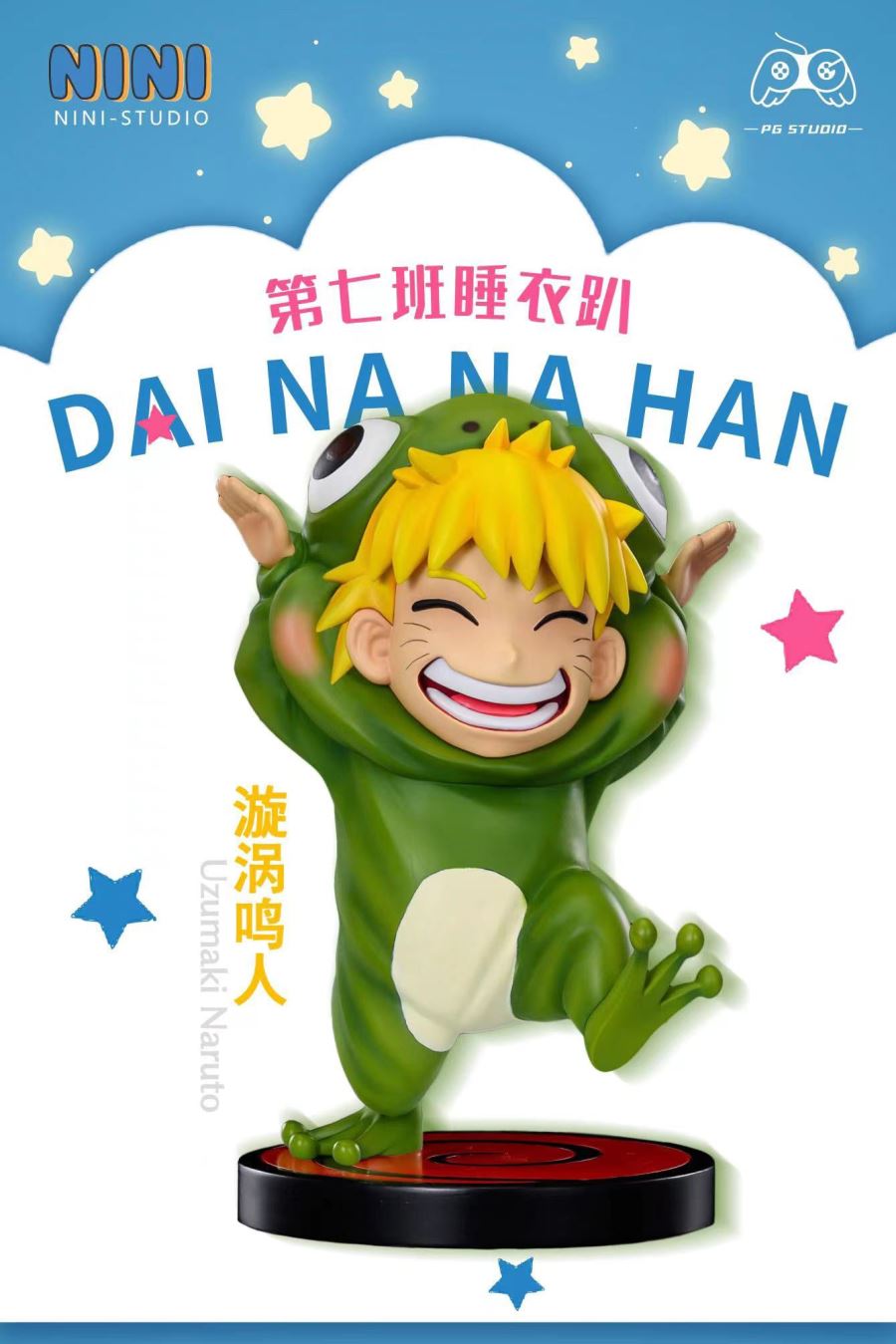 Sasuke Uchiha & Naruto Uzumaki & Sakura Haruno - Naruto