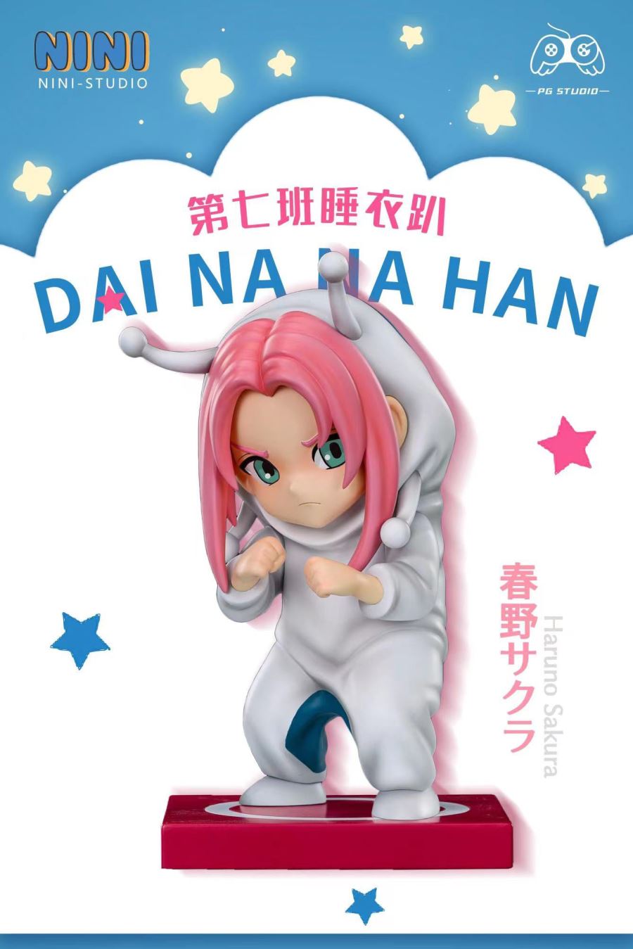 Sasuke Uchiha & Naruto Uzumaki & Sakura Haruno - Naruto