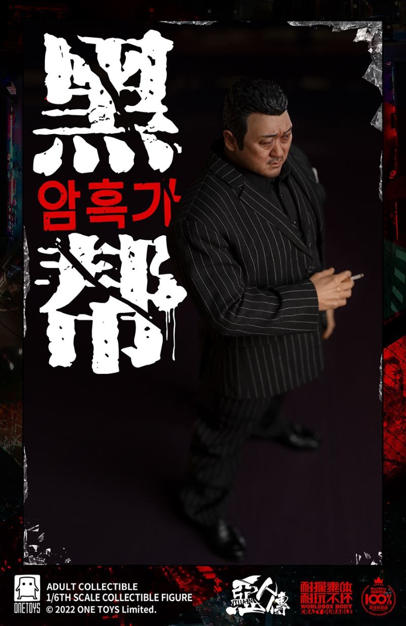 The Evil Dead - Gangster 1/6