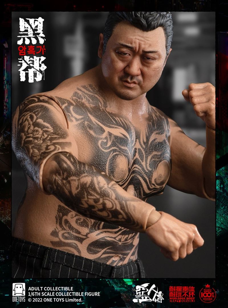 The Evil Dead - Gangster 1/6
