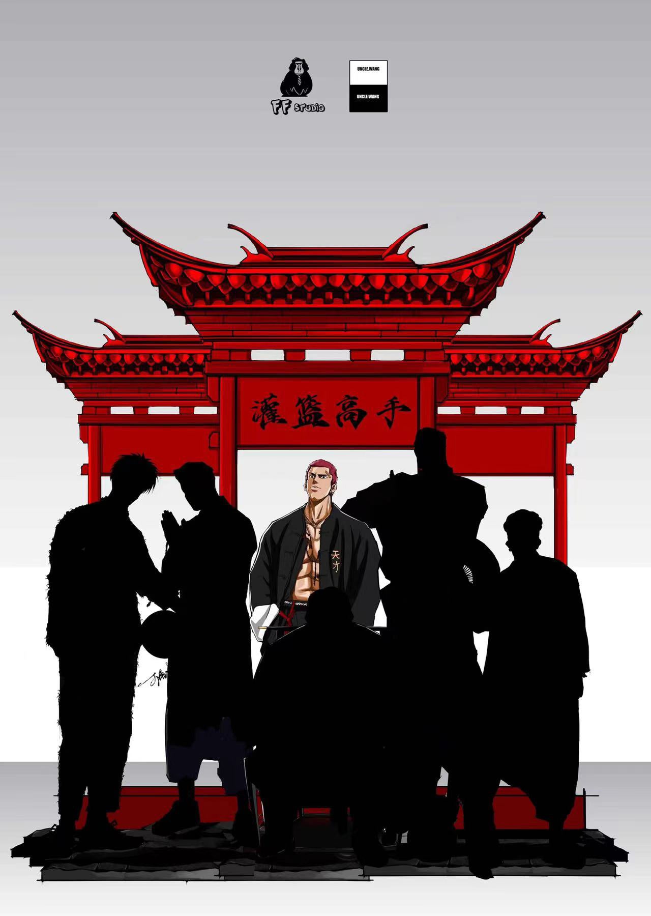 Chinese Style Hanamichi Sakuragi - SLAM DUNK