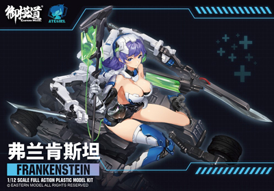 ATK Girl Frankenstein 1/12