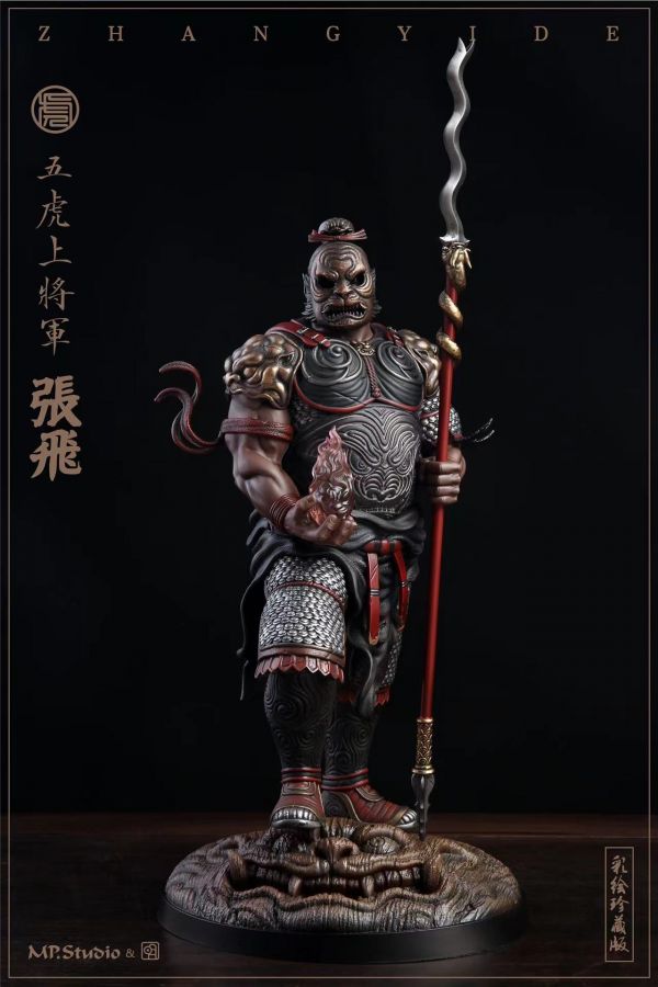 Mingzi Five Tigers Admiral - Zhangyide