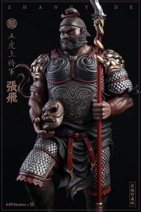 Mingzi Five Tigers Admiral - Zhangyide