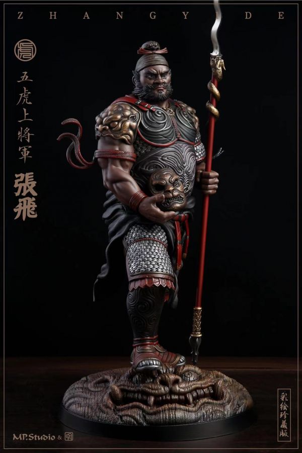 Mingzi Five Tigers Admiral - Zhangyide