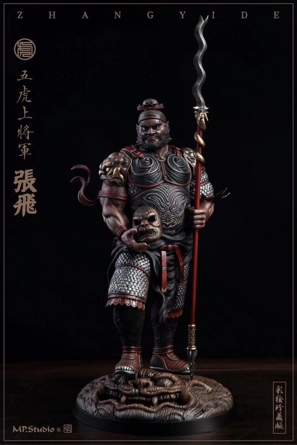 Mingzi Five Tigers Admiral - Zhangyide
