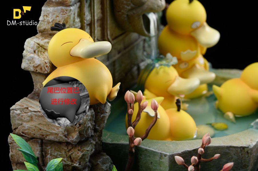 Psyduck Pond - Pokemon