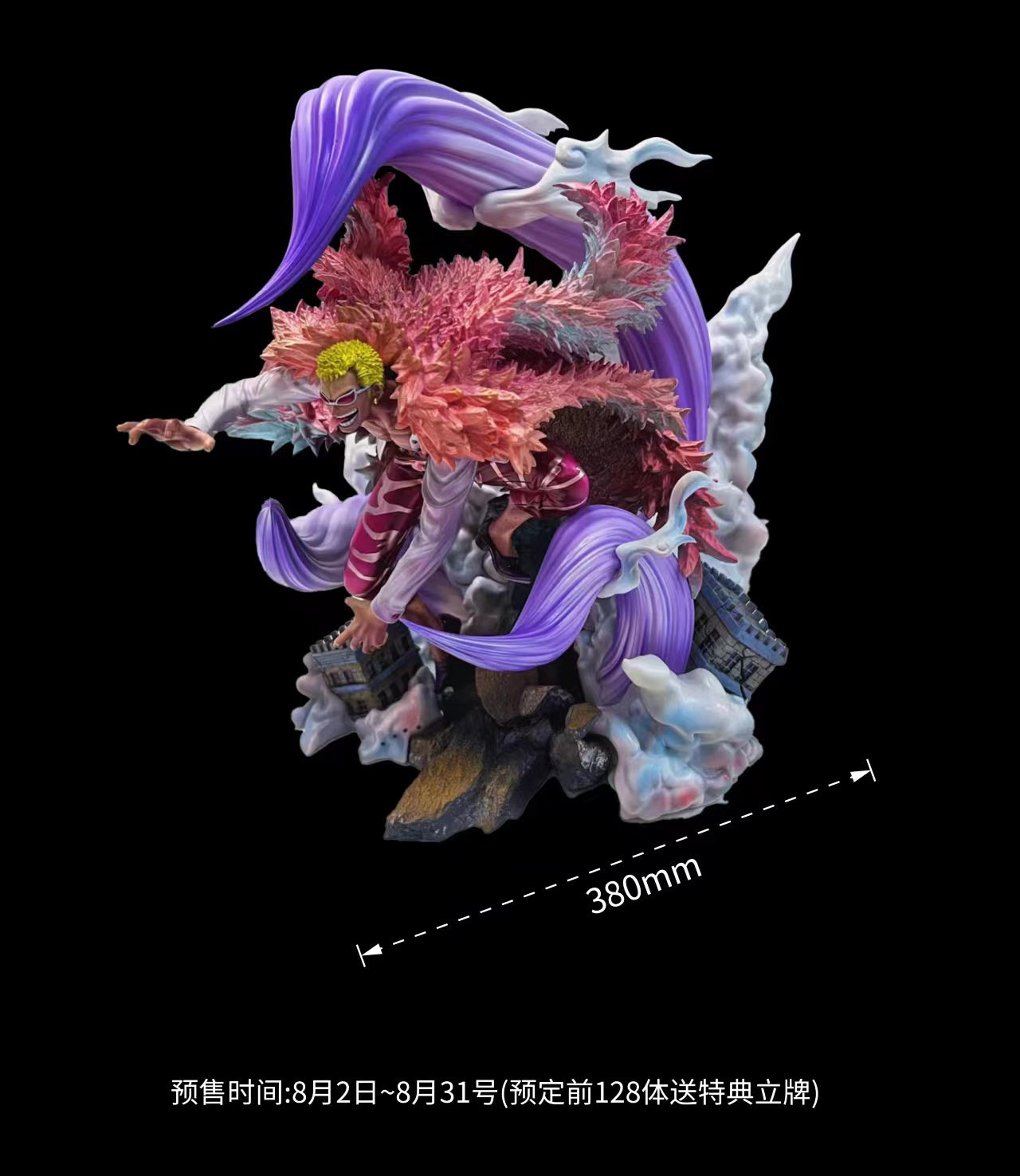 Donquixote Doflaming Base - ONE PIECE