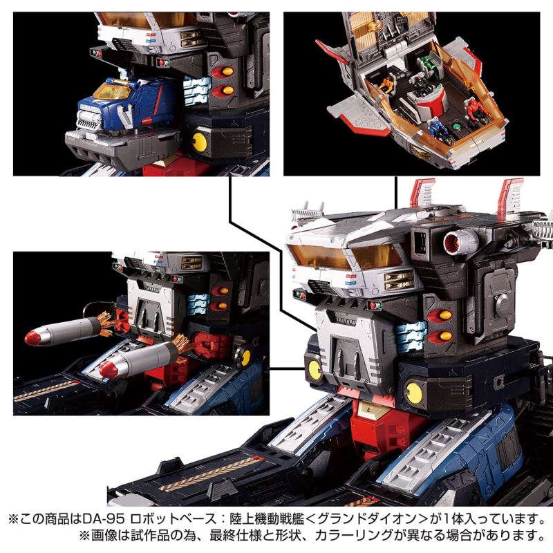 Diaclone DA-95 Robot Base: Land Mobile Battleship 