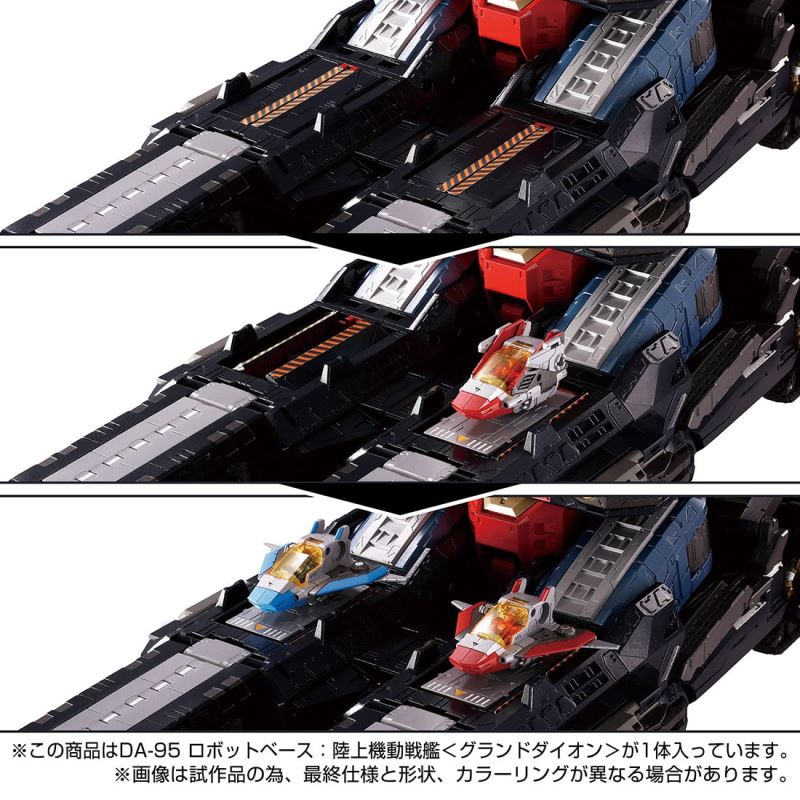 Diaclone DA-95 Robot Base: Land Mobile Battleship 