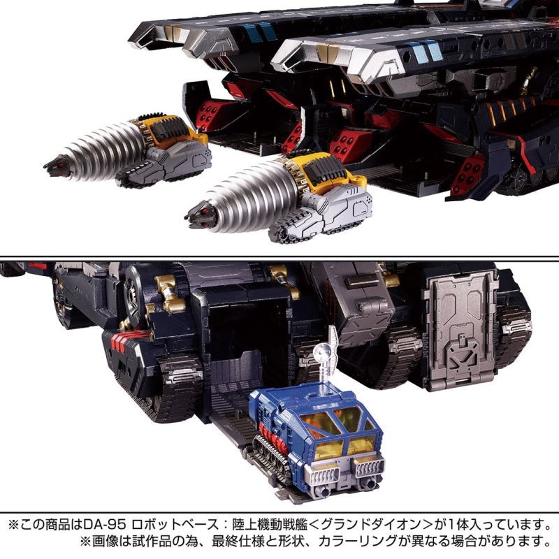 Diaclone DA-95 Robot Base: Land Mobile Battleship 