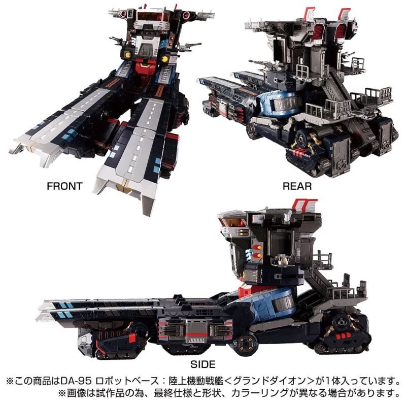 Diaclone DA-95 Robot Base: Land Mobile Battleship 