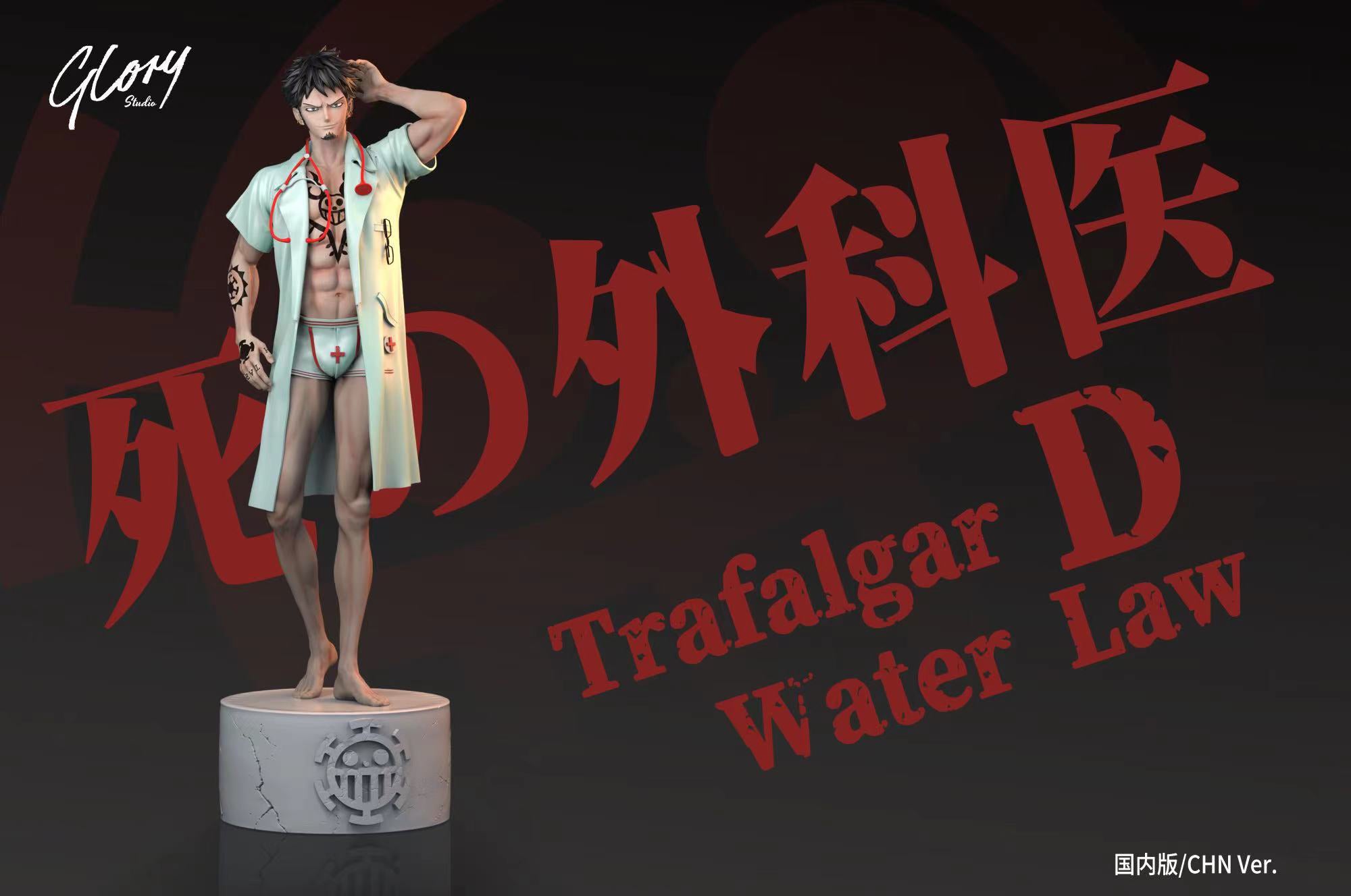 Trafalgar D. Water Law - One Piece 1/6