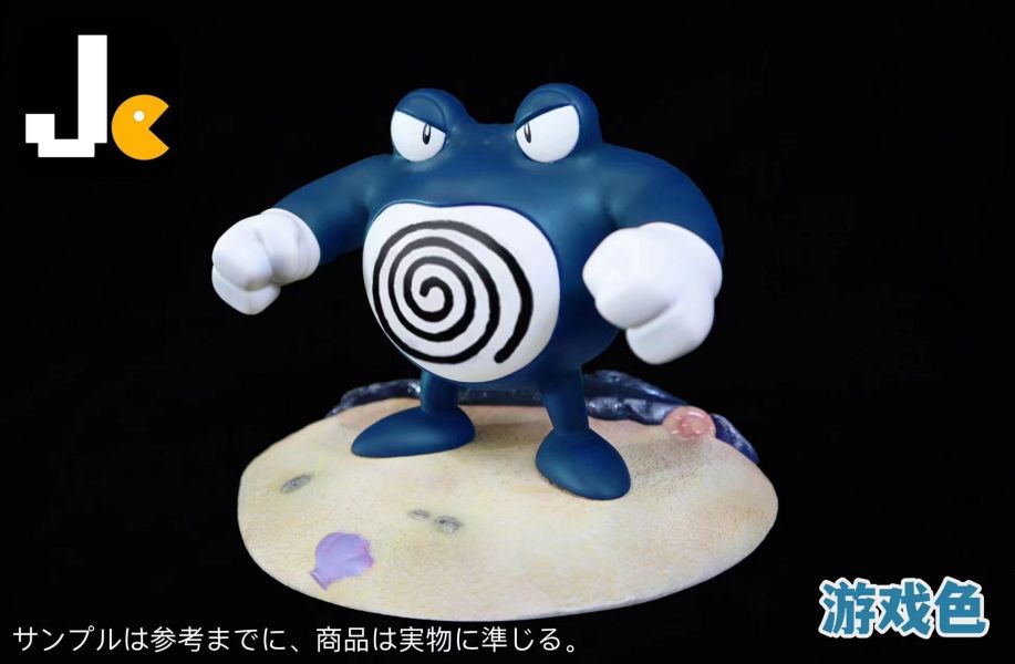 Poliwrath - Pokemon