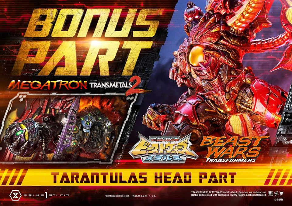 MEGATRON TRANSMETAL 2 (BEAST WARS: TRANSFORMERS) DELUXE [PMTFB-03DXS]
