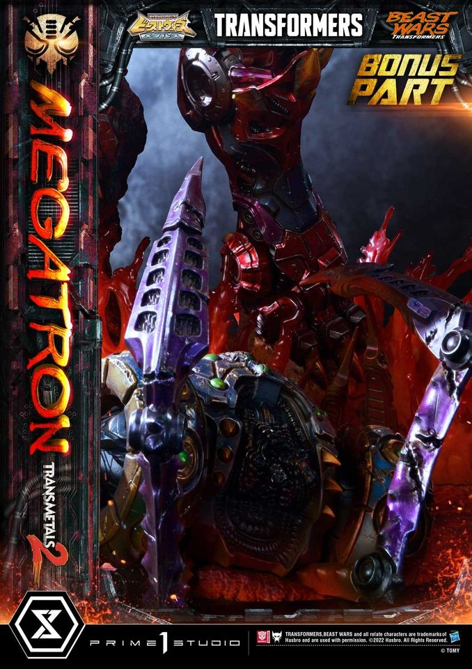 MEGATRON TRANSMETAL 2 (BEAST WARS: TRANSFORMERS) DELUXE [PMTFB-03DXS]