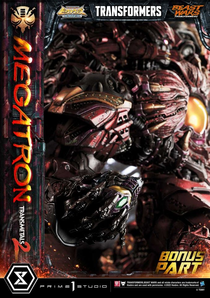 MEGATRON TRANSMETAL 2 (BEAST WARS: TRANSFORMERS) DELUXE [PMTFB-03DXS]