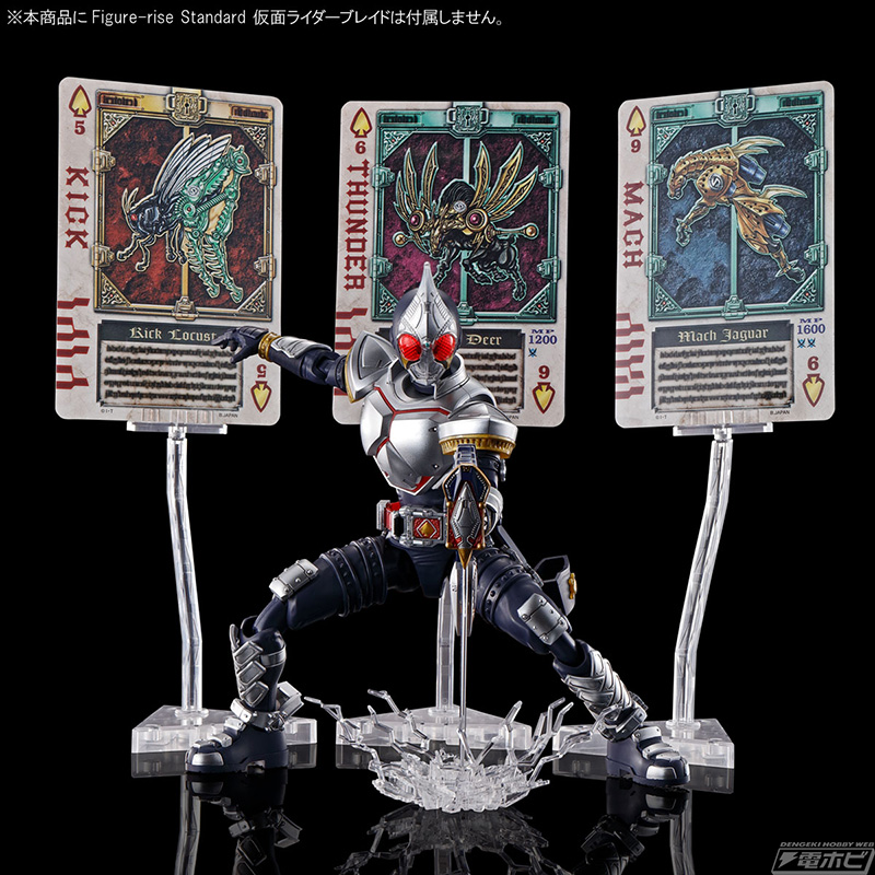 Figure-rise Standard Kamen Rider Blade effect parts set