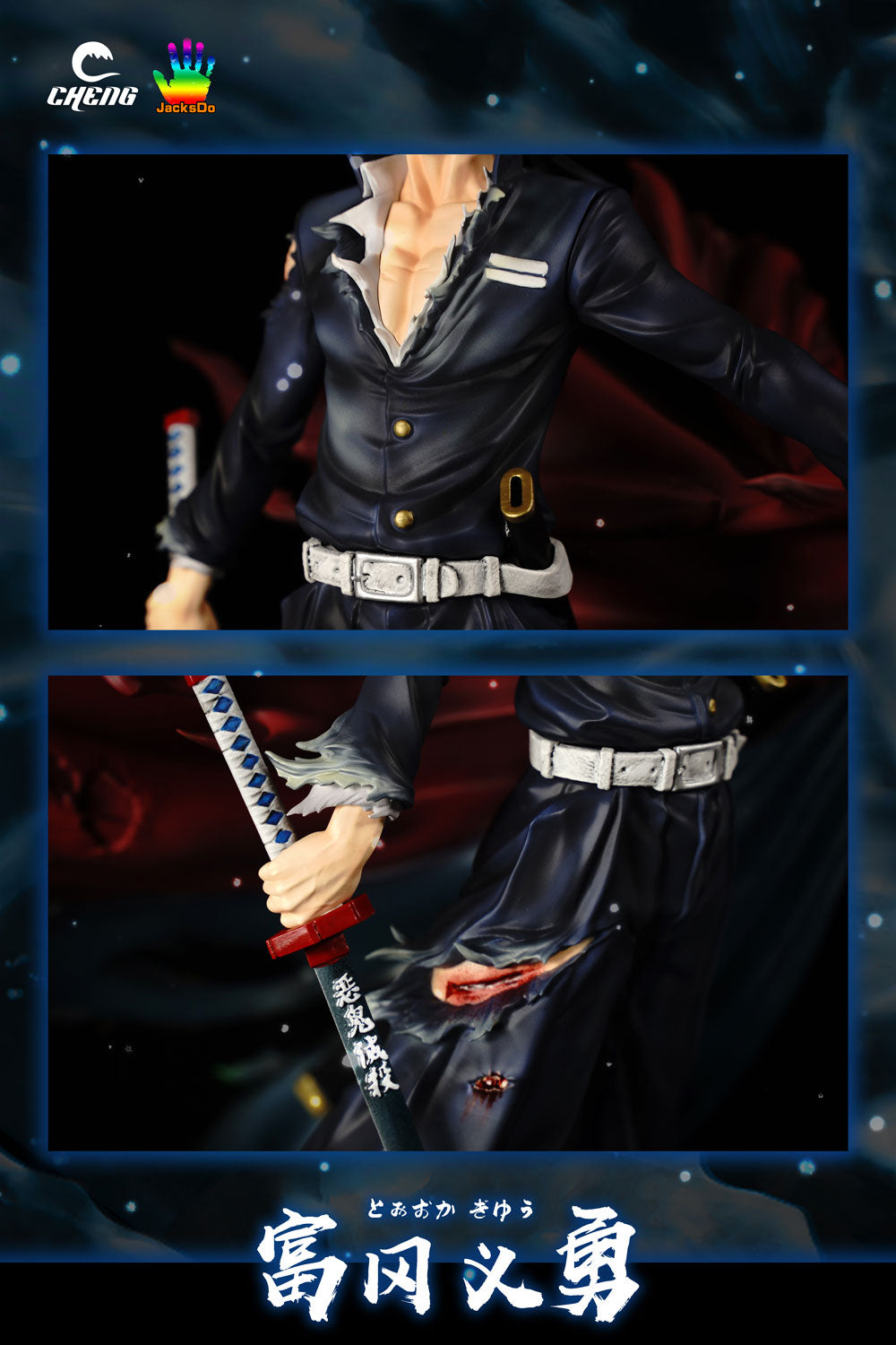 Tomioka Giyu - Demon Slayer 1/6