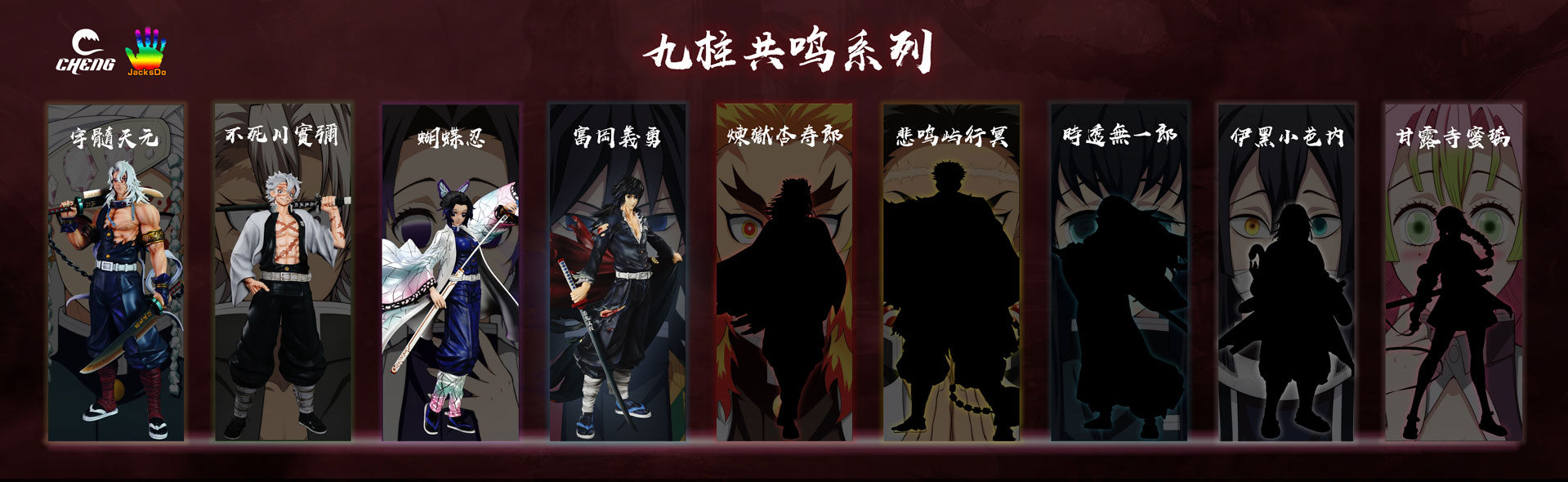 Tomioka Giyu - Demon Slayer 1/6