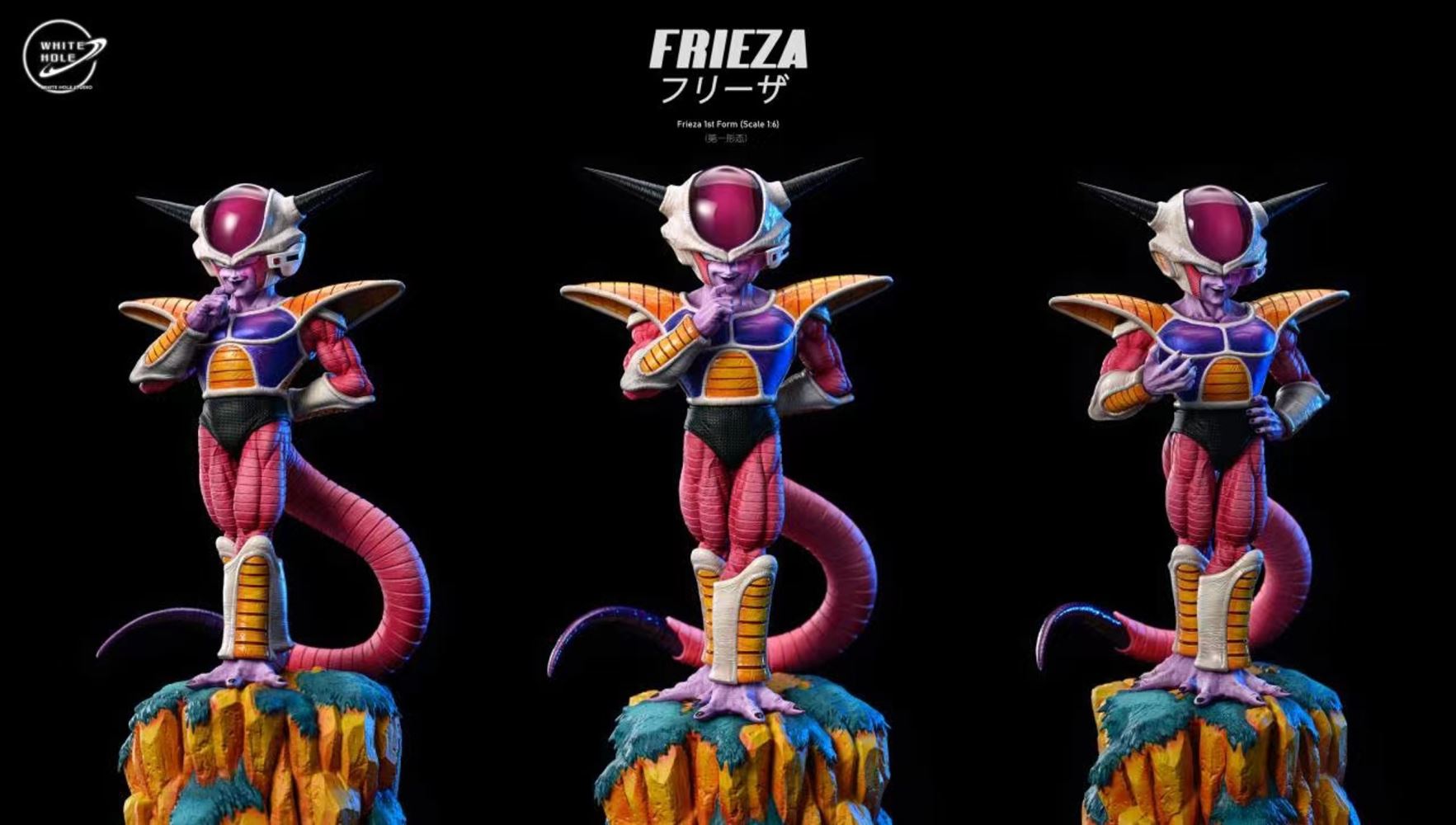 Frieza - Dragon Ball 1/6
