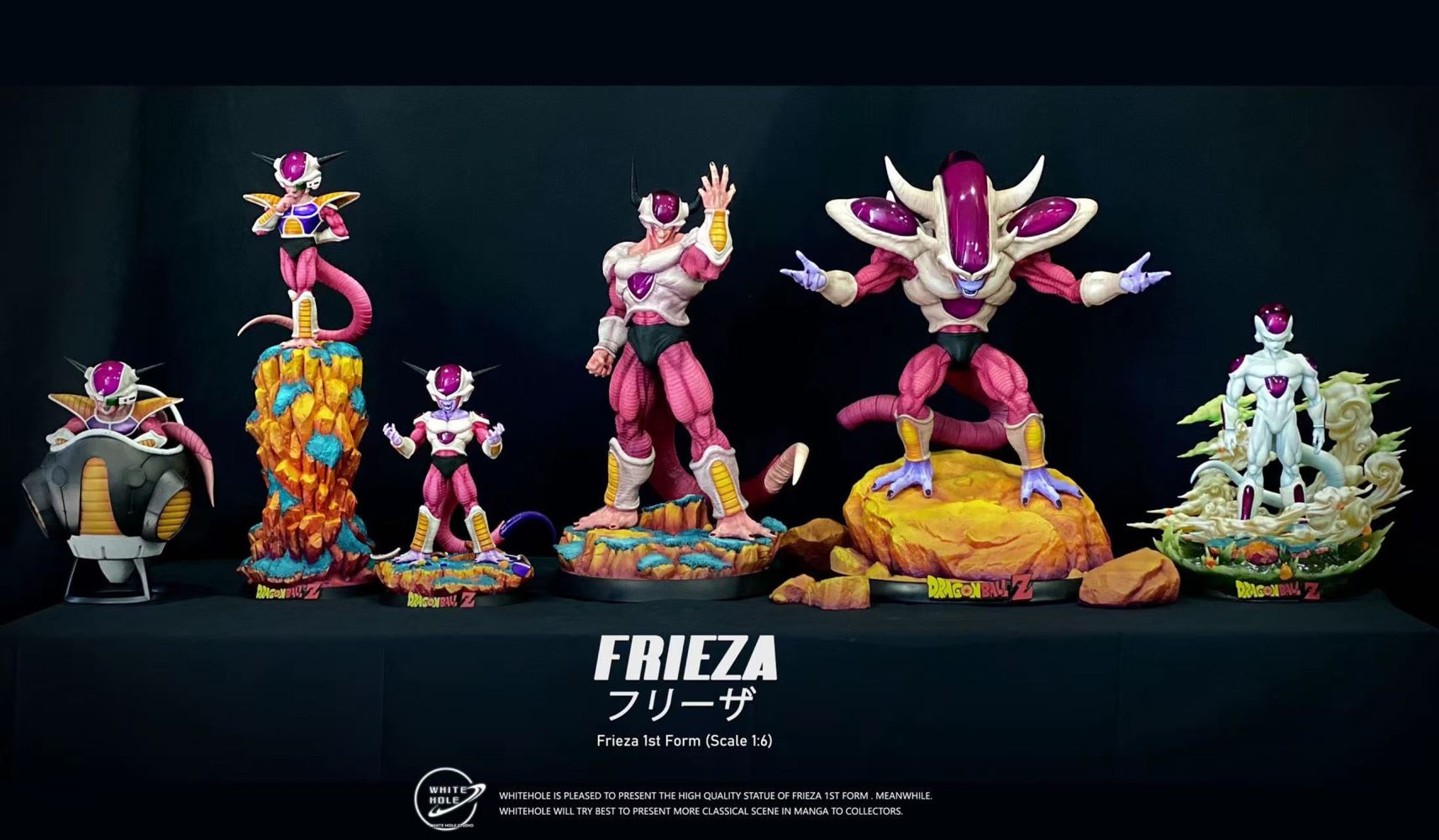 Frieza - Dragon Ball 1/6