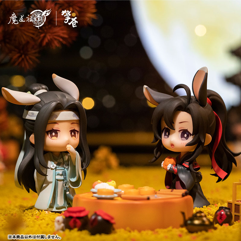 The Master of Diabolism Wei Wuxian & Lan Wangji Set Fuguiyaoyue Mid-Autumn Ver. Deformed Figure 2pc Set