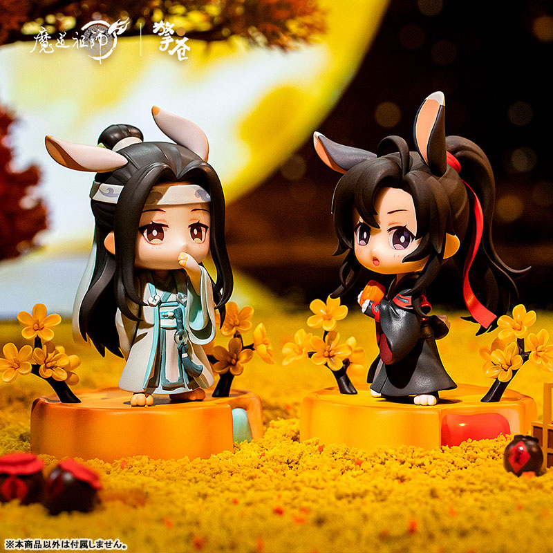 The Master of Diabolism Wei Wuxian & Lan Wangji Set Fuguiyaoyue Mid-Autumn Ver. Deformed Figure 2pc Set