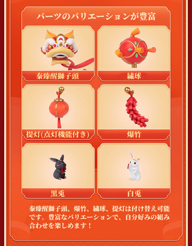 The Master of Diabolism Wei Wuxian & Lan Wangji Set Deluxe Edition Yinxuefusui New Year Ver. Deformed Figure 2pc Set