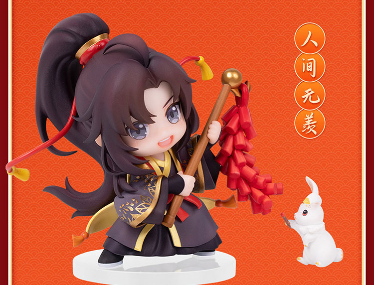 The Master of Diabolism Wei Wuxian & Lan Wangji Set Deluxe Edition Yinxuefusui New Year Ver. Deformed Figure 2pc Set