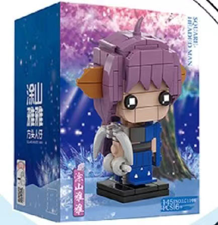 Fox Spirit Matchmaker Yaya Tushan (Yaya Tosan) 1/7