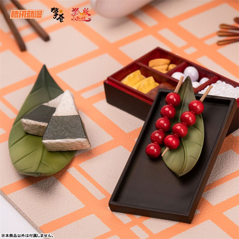 Fox Spirit Matchmaker Bai Yuechu (Gesshou Haku) Picnic