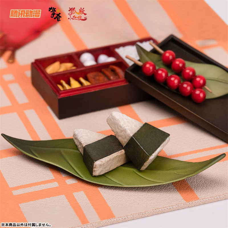 Fox Spirit Matchmaker Bai Yuechu (Gesshou Haku) Picnic