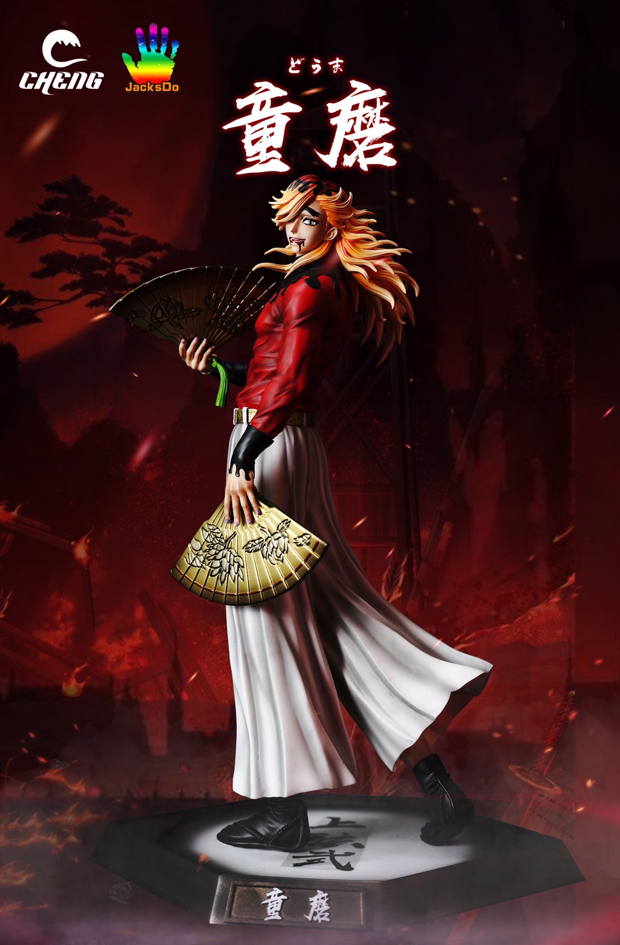 Douma - Demon Slayer