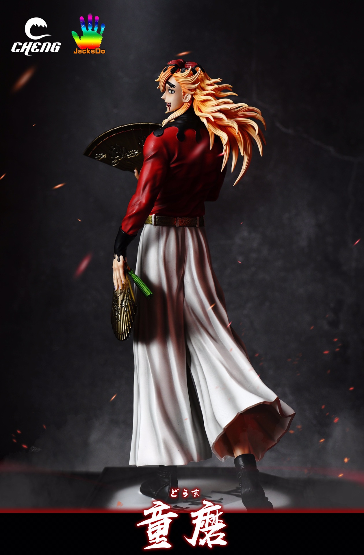 Douma - Demon Slayer