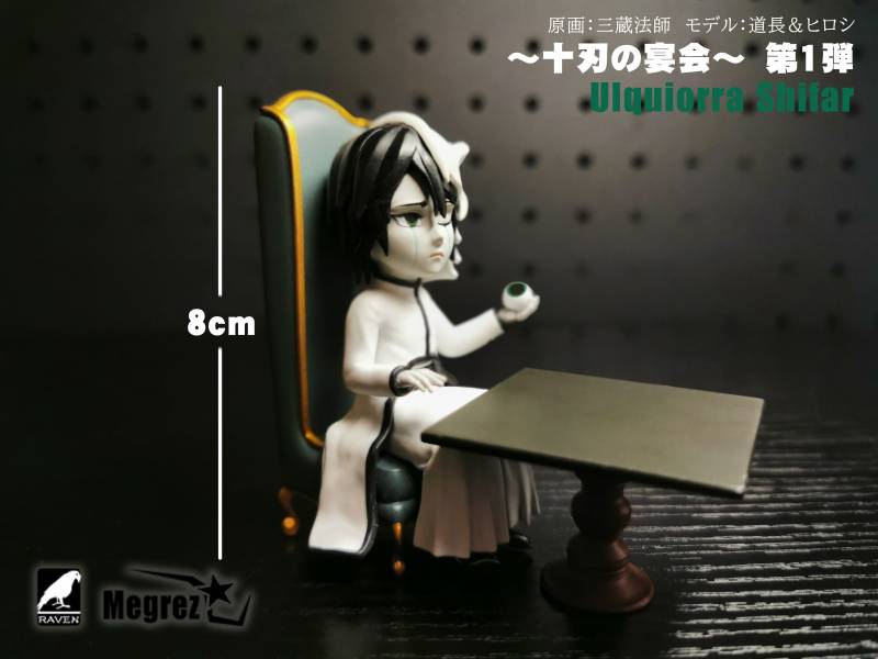 Ulquiorra Cifer - Bleach