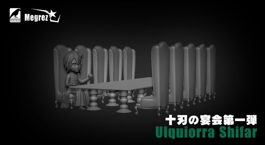 Ulquiorra Cifer - Bleach