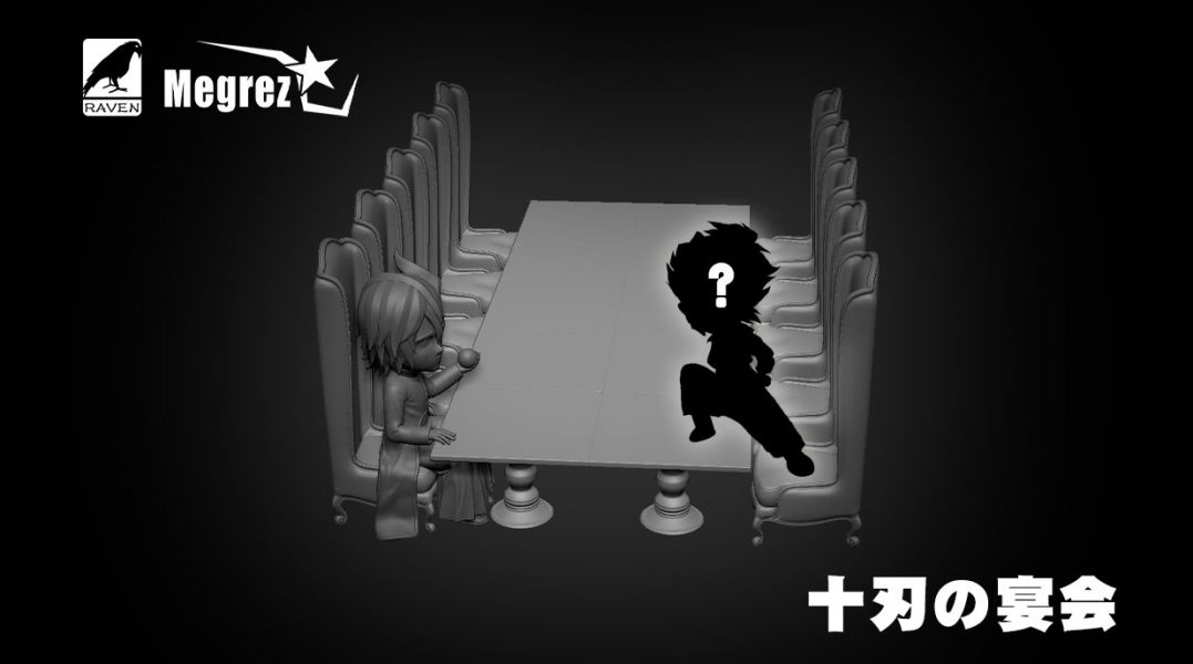 Ulquiorra Cifer - Bleach