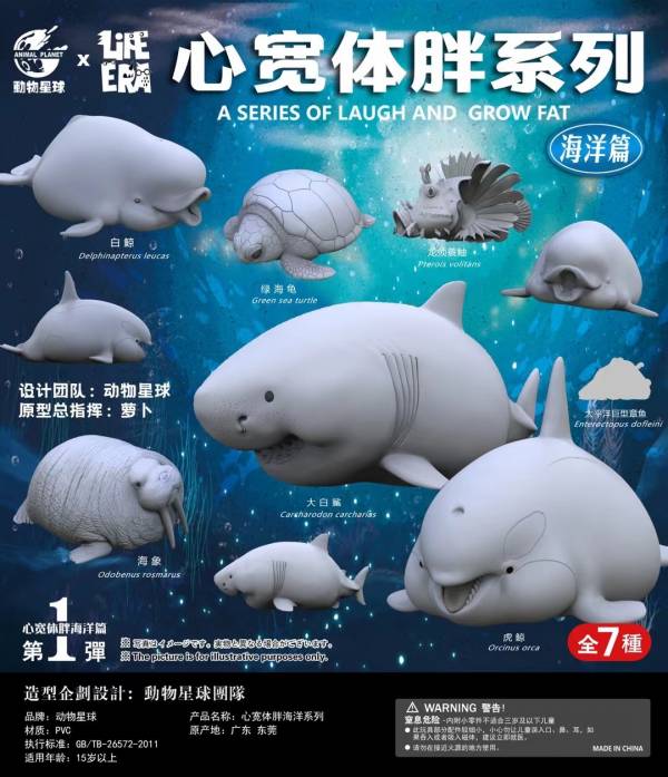Laugh And Grow Fat Series - Ocean  Edition